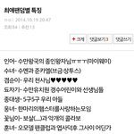 [EXO] 엌ㅋㅋㅋㅋㅋㅋㅋㅋㅋ이거뭔데개공감이지