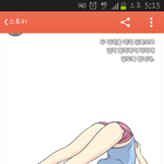 요즘 <b>카스</b> 정보방 클라스.jpg