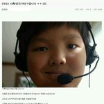 [<b>추억</b>파리여] 13살 일진남이 여친 구합니다 jpg