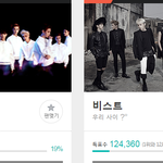 [EXO] 시발미쳣다