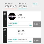 [EXO] <b>만</b>표깨짐시발