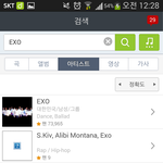 [EXO] 멜론 노래 몇번들었는지 아는방법
