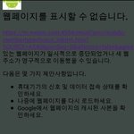 [EXO] 아이디하나더팔라그러는데