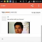[EXO] 카스충도 이제 투표를 하겠지?