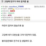 [팬픽] 어울리는 커플링 찾기왔습니다