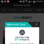 [EXO] 스밍권 없는데...
