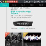 [EXO] 시발 <b>역전</b>당했어 졷같은 개시발