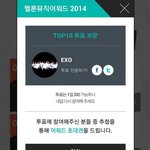 [EXO] 애들한테 <b>다이렉트</b> 보냄ㅋㅋ