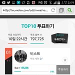 [EXO] 비스트에게<b>역전</b>당함;;엑소투표해주세요!