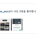 [EXO] 변백현ㅋㅋㅋㅋㅋㅋㅋㅋㅋ인스타 보다가 <b>지도</b> 당황했나봄