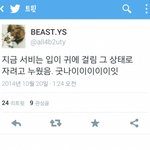 [EXO] <b>서비</b> 지금 잘 상황 아니에요