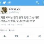 [EXO] 아 토나온다 지입으로