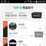 [EXO] 야이거 우리<b>사이</b> 낮추는법없냐?
