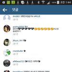 [EXO] 얘 욕먹을려고 <b>작정</b>했나..