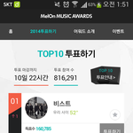 [EXO] 1372<b>표차</b> ㅋㅋㅋ