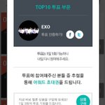 [EXO] 변백현이 좋아요한 그 문제의 사진 3장