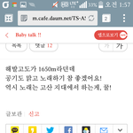 [BAP] 지금 공카