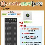 [EXO] 스밍돌리는 방법이랑 스밍왜돌리는지 물어보는애야