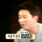 [EXO] 야 일위<b>탈환</b>하면 자축짤파티하자