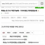 [EXO] 어이구 여유잡기보단