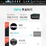 [EXO] 시발<b>역전</b>이다시발