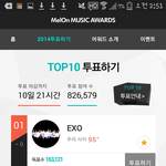 [EXO] <b>유후</b> 일분동안 많은일이
