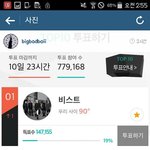 [EXO] <b>용주</b>념 인스타댓글에ㅋㅋㅋㅋ