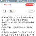 [BAP] 현 공카상황