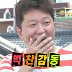 [EXO] <b>월드컵</b>보다 재미있는 이유좀