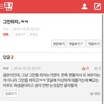 [팬픽] <b>피코</b>는 개뿔ㅋㅋ