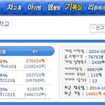 [게임해요] 이런채널도 생겼군요