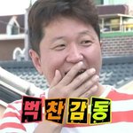 [EXO] 방금 온 애들은 모른<b>체로</b> 있어
