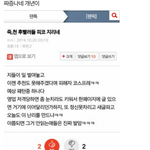 [팬픽] 아진짜 내가 파생<b>글</b> 안싸고 싶은데 쳐 답답해서