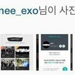 [EXO] 근데 <b>백현</b> 좋아요한 <b>글</b>중에