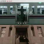 [널스토리] 기묘한 이야기 - <b>회상</b> 전차