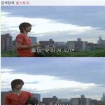 [널스토리] 기묘한 이야기 - 어제 <b>공원</b>