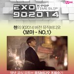 [exo] <b>엑소엘</b> 꼭 보기!!!!!