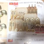 [꼭봐주세요] 유통기한지난 유화연화장품! 제발 널리 퍼뜨려주세요