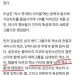 [카이] 섹시하면 당연우리 카이지