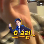 [EXO] <b>대중</b>성은 카슈찬 글에 반대누르는건 뭐임?