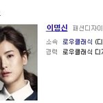 [카이] 이명신씨 카이랑 <b>콜라보</b>하고싶대ㅋ (+인스타그램)