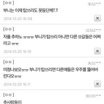 [exo] 심심해서 갤꺼 퍼왔어ㅎㅎ