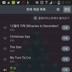 [EXO] <b>야스</b>밍이렇게하믄거맞지?