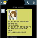 [베스트클릭] 만만찮은 중고나라 판매자
