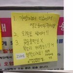 [베스트<b>클릭</b>] 독서실 진상 갑...