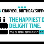 [찬열] ❤ 찬열이 생일서포트 준비하는 곳 ❤