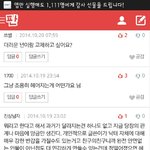 [댓글부탁] 남자들에게질문