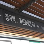 신생아엄마들이 주목할만한 신생아<b>작명</b>추천!