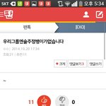 [EXO] 이글현웃ㅋㅋㅋㅋㅋㅋㅋㅋㅋㅅㅂㅋㅋㅋㅋㅋㅋㅋㅋㅋㅋ