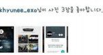 [EXO] 백현이 <b>한일</b> 사진한방으로 정리